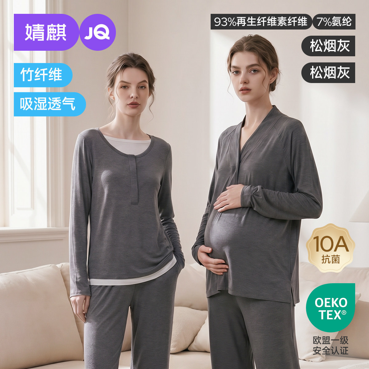 [two sets] smoke pine gray [front button nursing style] + smoke pine gray [magnetic button nursing style] / M