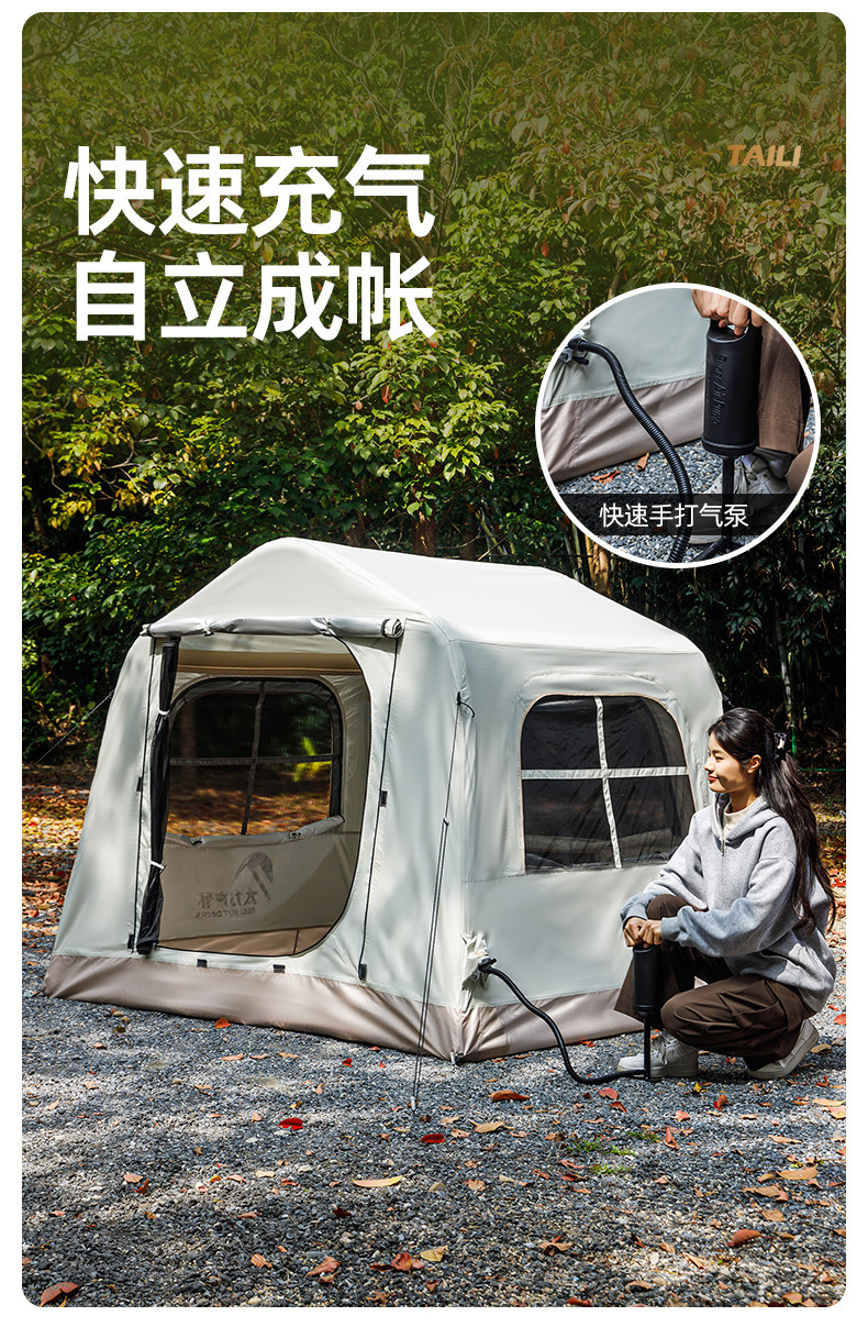 Linyu 풍선 텐트(소형 핸드 펌프 포함)