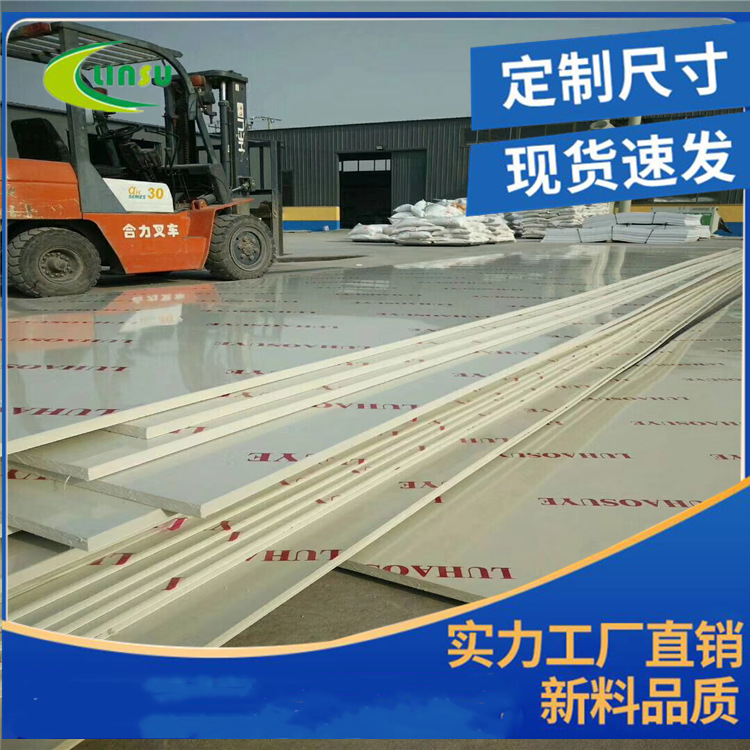 山东PP板厂家 电镀酸洗槽 环保设备耐磨PP板 耐酸碱设备pp灰板