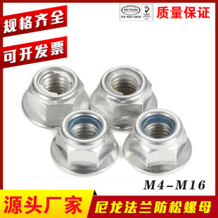 4.8���F��\�������ɷ��m��ĸ ���ǎ��|������ĸ M6�����i�o��ĸ