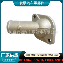 13049-6N200�������ղ���ɣ��ˮ�ڽ�����ˮ�ܿ羳����13049-3Z001