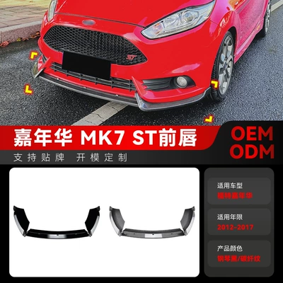 Applicable to 2012-2017 Ford Fiesta Mk6 Mk7 St Front Spoiler and Front Lip Surround Cross-Border Modification