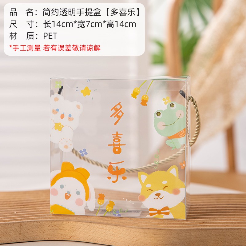 Nueva bolsa de embalaje transparente simple de caramelo de toffee nougat bolsas de sello de máquina de azúcar de café bolsas de sello de nieve crisp bolsas de sello independientes