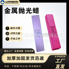 ���ٲ��P䓒���Ϟ ����ʯ�R���ĥ������Ϟ̨��U�~���Ƚǌ���Ϟ