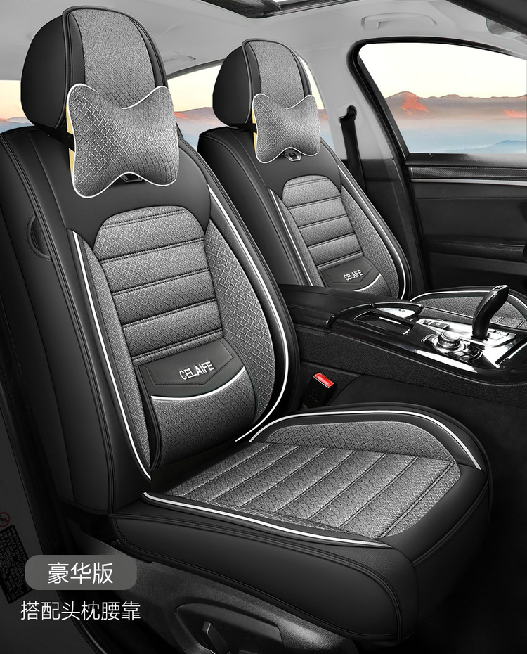 Car Seat Cushion, Full Leather, Fully Enclosed Seat Cushion, New Model Car Seat Cover, Seat Cushion Manufacturer Wholesale, Universal for All Seasons, Single Piece