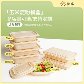 一次性餐盒;注塑加工;一次性塑杯