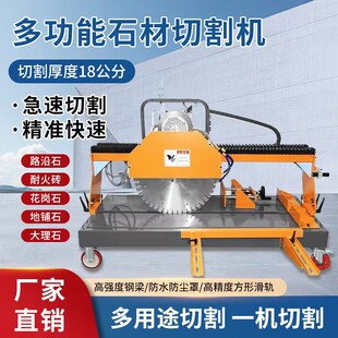 Stone cutting machine desktop electric multifunctional refractory brick cement brick marble aerating brick curb stone brick cutting machine