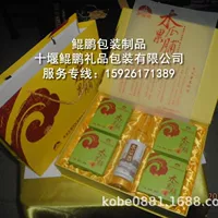 Высококачественная коробка для упаковки лекарственных материалов Деревянная коробка/коробка для товаров для здоровья/PU коробка для гнезда/кожаная коробка для гнезда/двухслойная коробка для гнезда