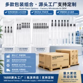 毛笔;文房四宝套件;画笔