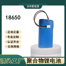 18650늳3.7vСLȳͲ늄܇5C7.4V12V늳ؽM