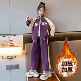女童套装秋冬款2025新款加绒加厚冬季中大童时髦洋气冬装运动外套