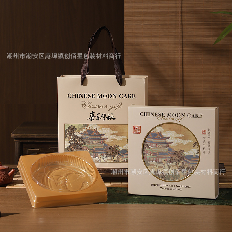 2025大月饼礼盒一斤装500g单个广式五仁大饼中秋节国风手提空礼盒|undefined