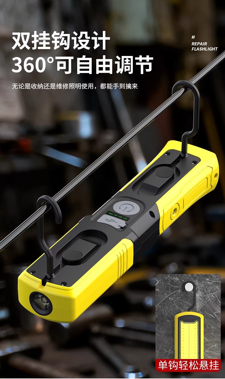 Work maintenance light, magnetic car repair light, ultra-bright LED long-life emergency light, auto repair COB lighting inspection light