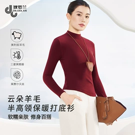 保暖套装;女式打底衫;女式T恤