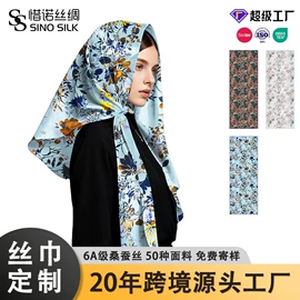 丝巾;围巾;围巾配件