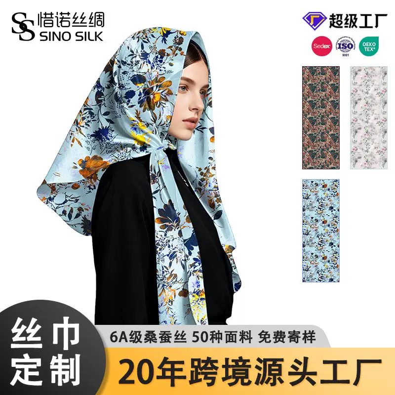 跨境复古真丝长条丝巾定制法式卷边羊绒围巾定制田园混纺丝巾定制