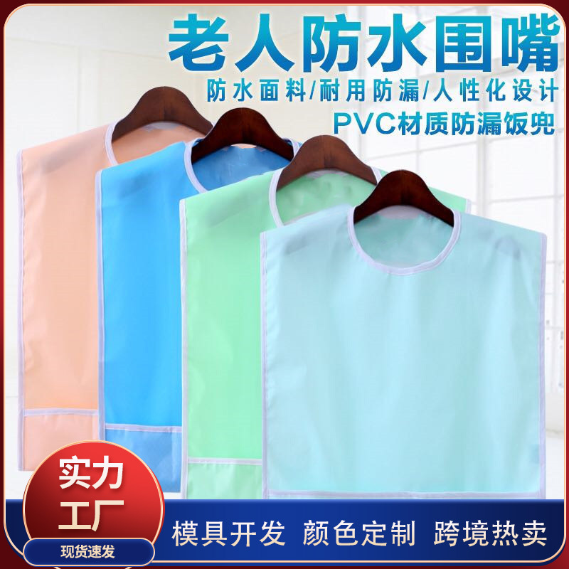 Venta al por mayor ancianos comiendo babero de PVC babero impermeable tridimensional matorral babero de alimentos de encaje