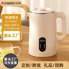 搅拌机;电风扇;养生壶