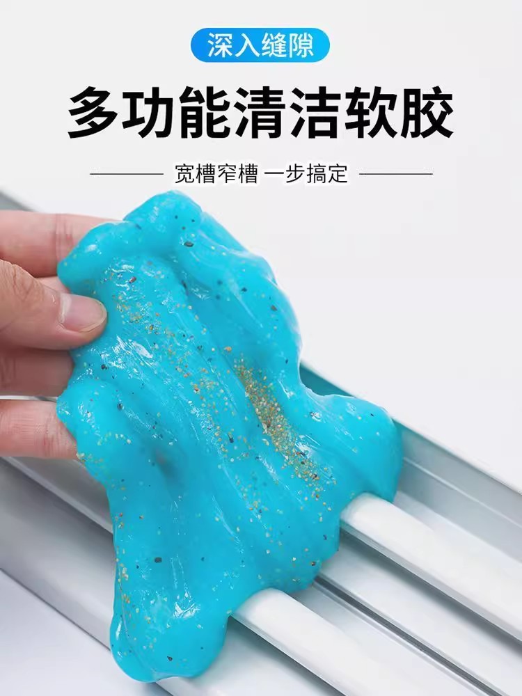 Multi-Functional Cleaning Soft Gel for Windows, Car Interior Cleaning Mud, Keyboard Groove Dust Remover