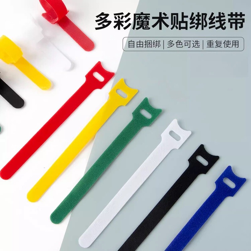 Back T-Shaped Magic Buckle Velcro Tie Wire Data Cable Storage Strap Nylon Self-Adhesive Cable Management