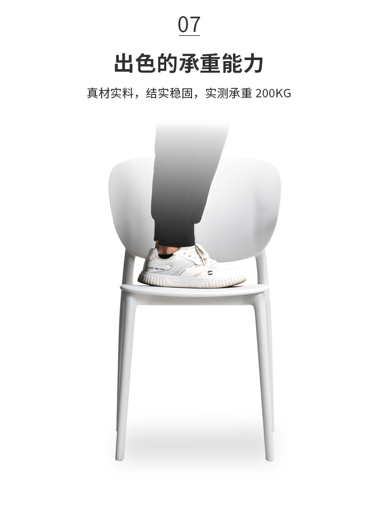 翼椅_14.jpg