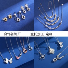 s925纯银半成品空托diy配件定制加工工厂直销