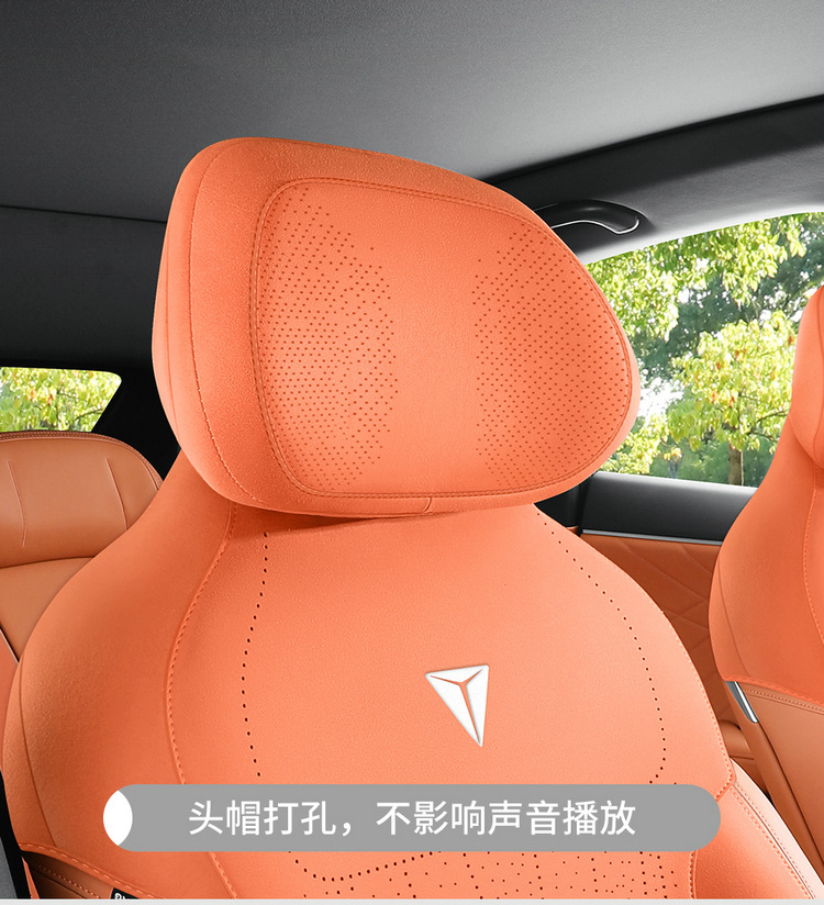 Changan dark blue S07 special car seat cushion suede seat cover semi-enclosed saddle cushion four seasons suitable seat cover