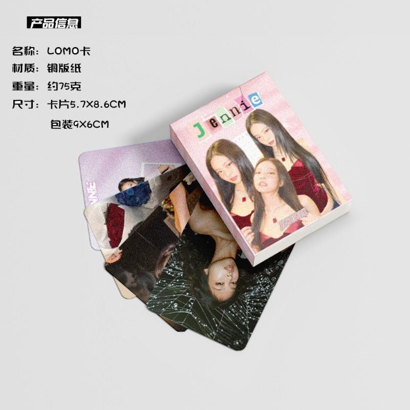 Jennie Kim Ji-yeon Small Card Pack, 50 Cards, 57x86mm, Gold Jennie Laser Lomo Cards & Postcards