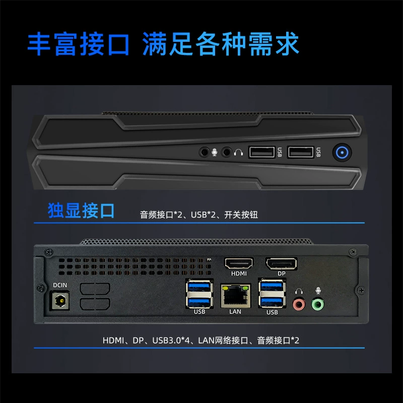 Tianhong 12-го поколения i5-12400F независимый дисплей GTX1650 мини-хост игровой живой киберспорт компьютер 13400F