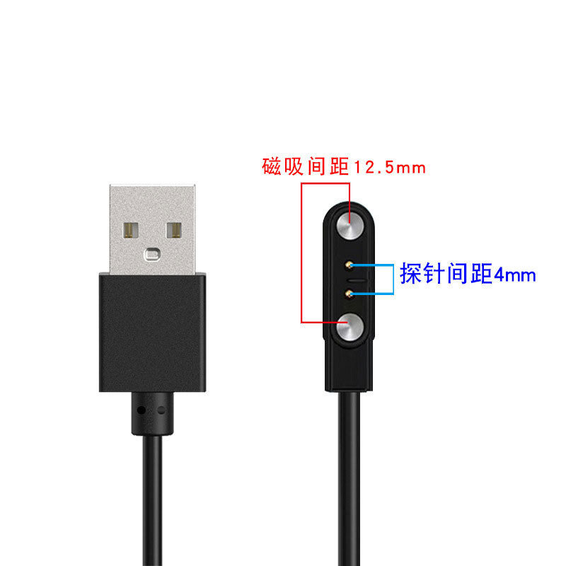 スマートウォッチ 4P2P 磁気充電ケーブル 2 ピン 4 ピン 5 ピン子供用磁気スマートウォッチ充電器に適しています。|undefined