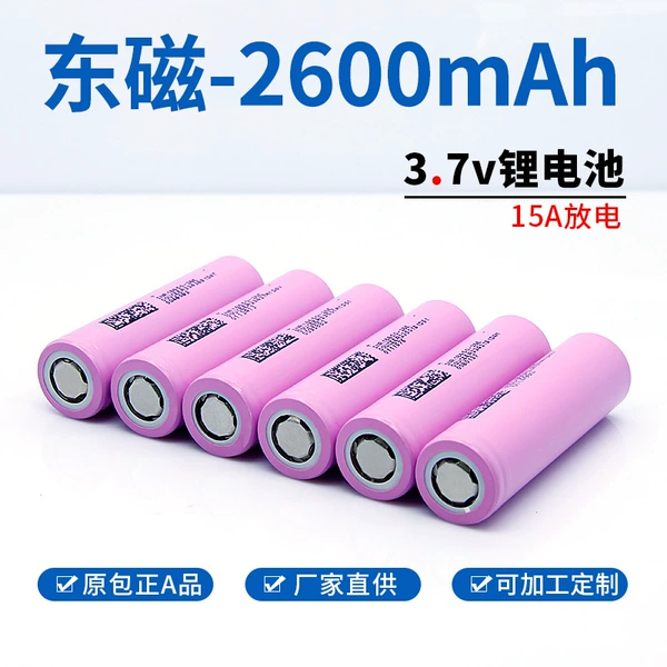 2600 mAh (мощностной, 5C, плоский)
