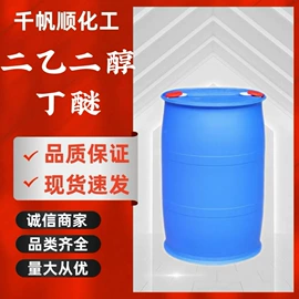 二元醇;乳化剂;酯