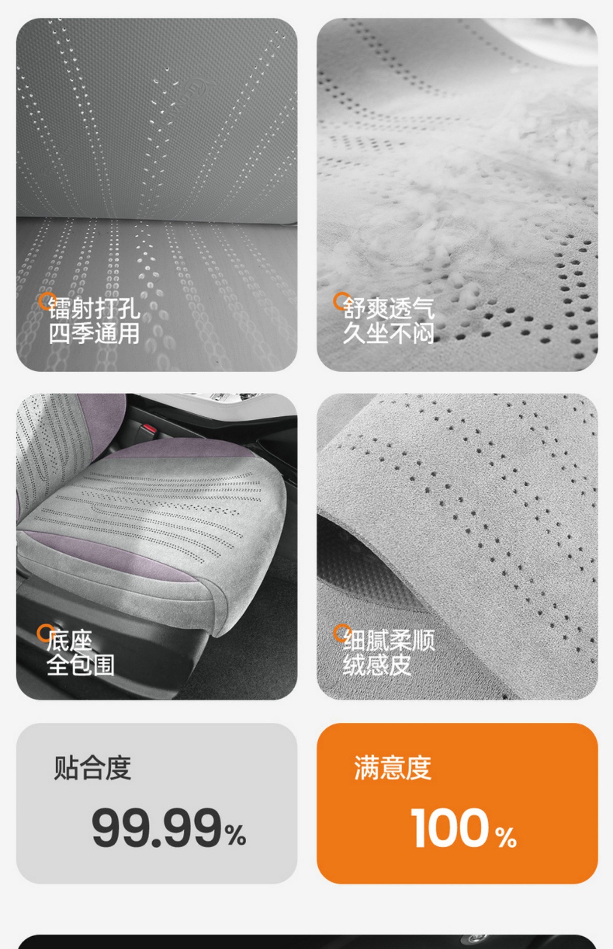 Byd Song Plus Dmi Rams All-Inclusive Suede Song Plus Seat Cover Four-Season Universal Suede Cushion
