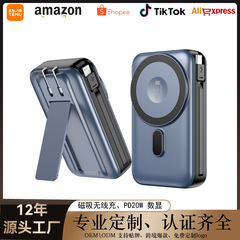三合一磁吸充电宝22.5W快充带ac墙充插头10000毫安便捷式移动电源
