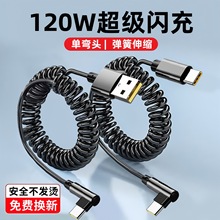 ����120W��������pTypec������6A�W���m���O���A���늾��羳��