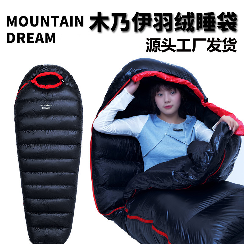 Mountain Dream Outdoor Adult Ultralight Mummy Down Sleeping Bag, Thickened for Warmth and Cold Protection, Duck Down Sleeping Bag