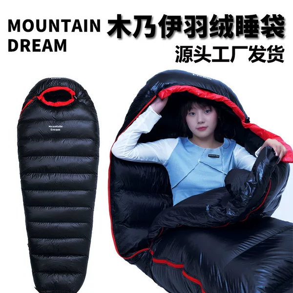 Mountain Dream Outdoor Adult Ultralight Mummy Down Sleeping Bag, Thickened for Warmth and Cold Protection, Duck Down Sleeping Bag