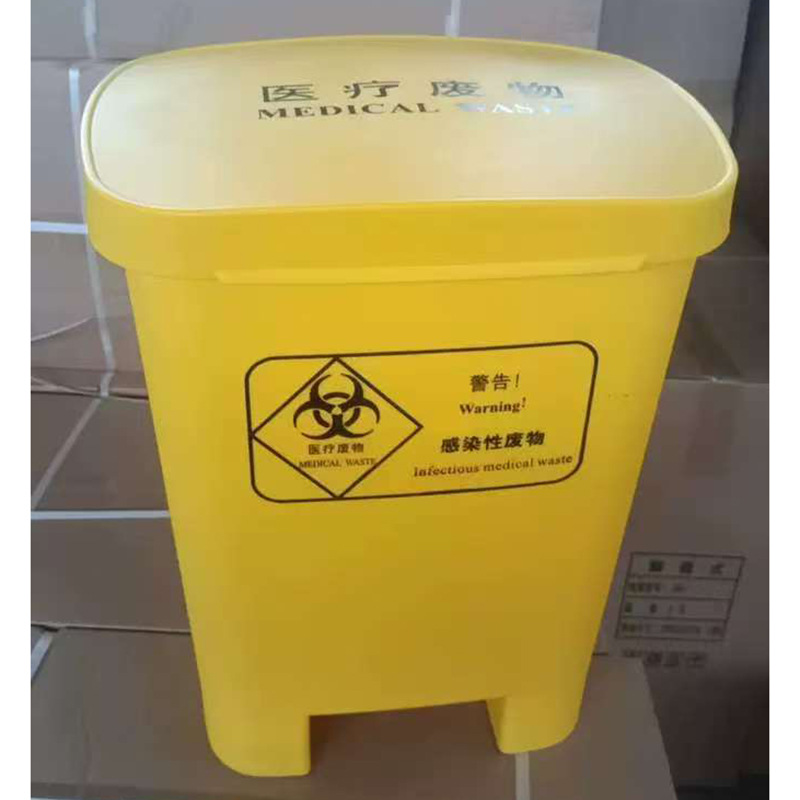 30L yellow pedal bucket