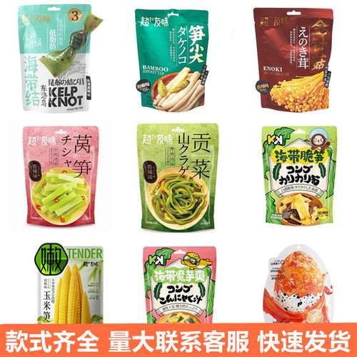 Super friendly kelp knot spicy flavor 150g Internet celebrity kelp snacks ready-to-eat pickled pepper kelp casual snacks wholesale