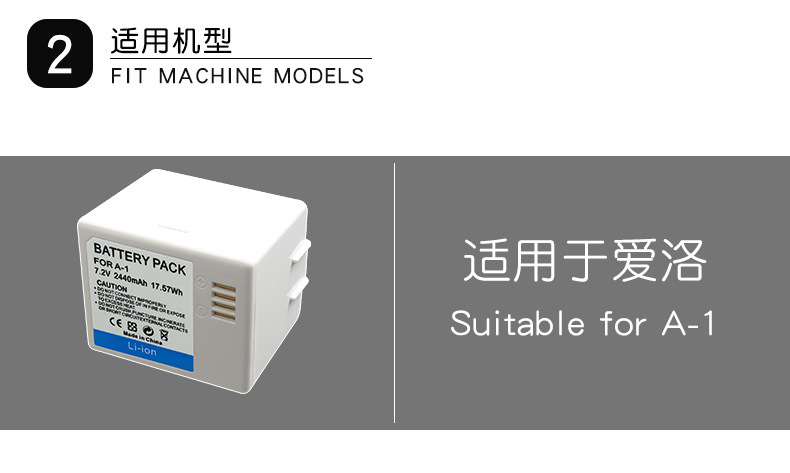 Suitable for Arlo batteries Arlo Pro/Pro 2(VMA4400), Arlo Go(VMA4410) batteries Application Scenario
