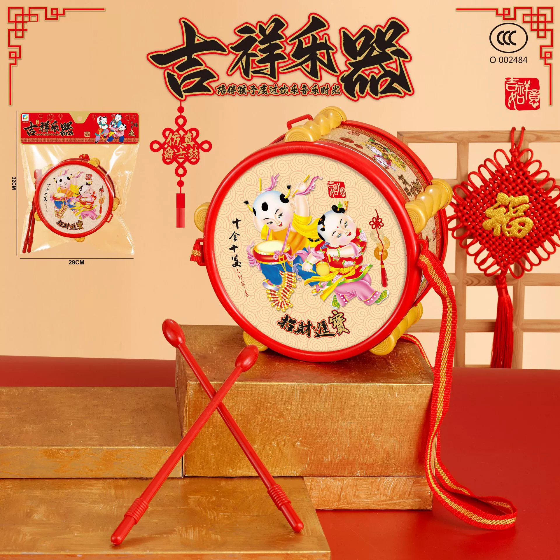 Трансграничный экспорт детских имитационных барабанов, ударных инструментов, музыкальных игрушек, детских садов, внешней торговли, трансграничной торговли, Юго-Восточной Азии