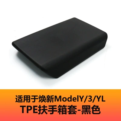 Suitable for Tesla's New Other Automotive Interior Supplies - black-for-wholesale-please-contact-customer-service-to-change-the-price