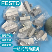 �¹�FESTO��˹�н����� GRO-1/4 2109  GRO-QS-6 193973ȫ��ԭװ