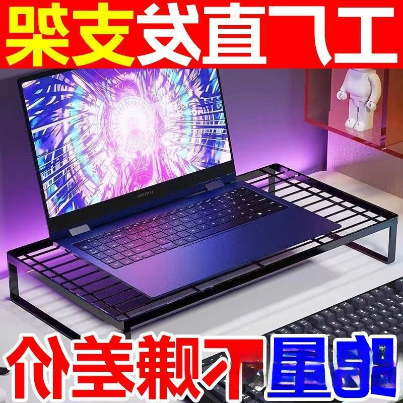 【ノートの放熱】高くなった棚のグリルのコンピュータのスタンドの放熱棚の透かし彫りの高くなった棚の学生の回転式|undefined
