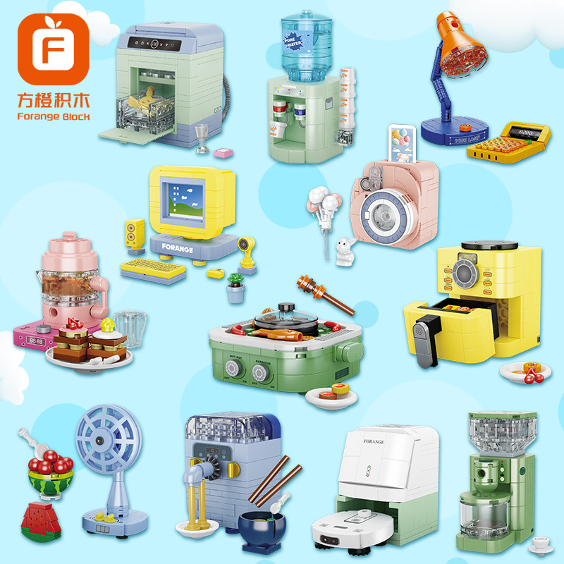 Square Orange Building Blocks Children's Educational Assembly Mini Home Appliance Fan Vacuum Cleaner Model Boy's Toy