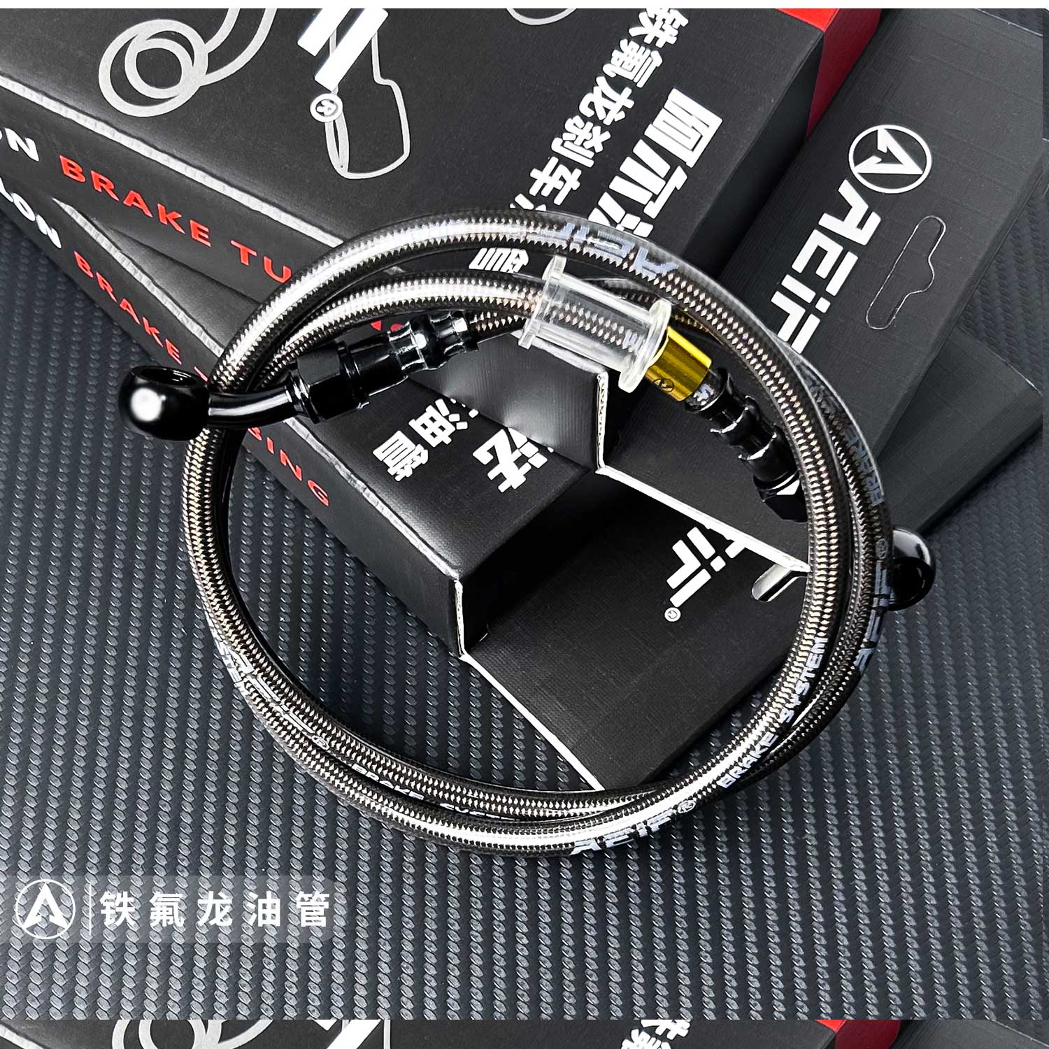 AEIF Teflon brake hose, for electric motorcycles, modified for front and rear disc brakes, stainless steel hose, high-temperature resistant