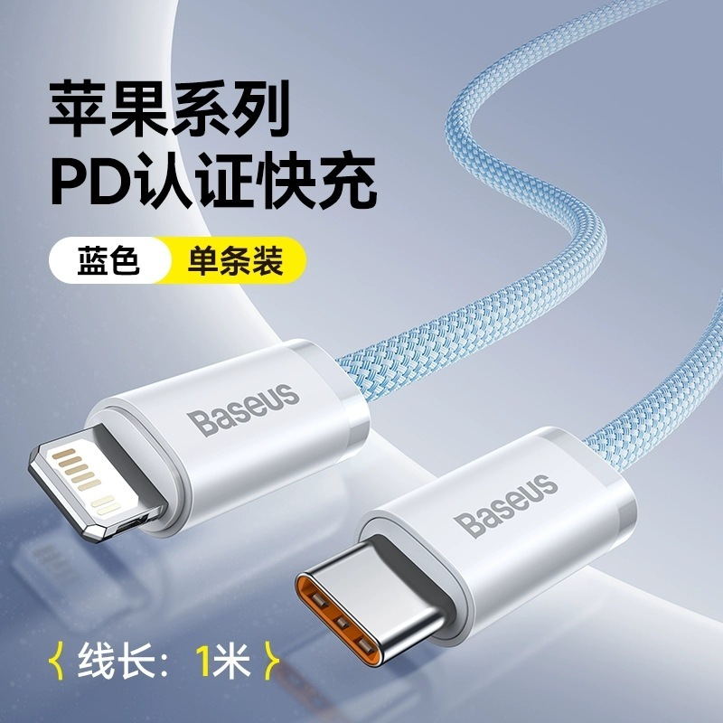 Baseus製 Apple 16対応データケーブル、Huawei急速充電対応Type-C携帯電話用充電ケーブル、Type-C PD100W|undefined
