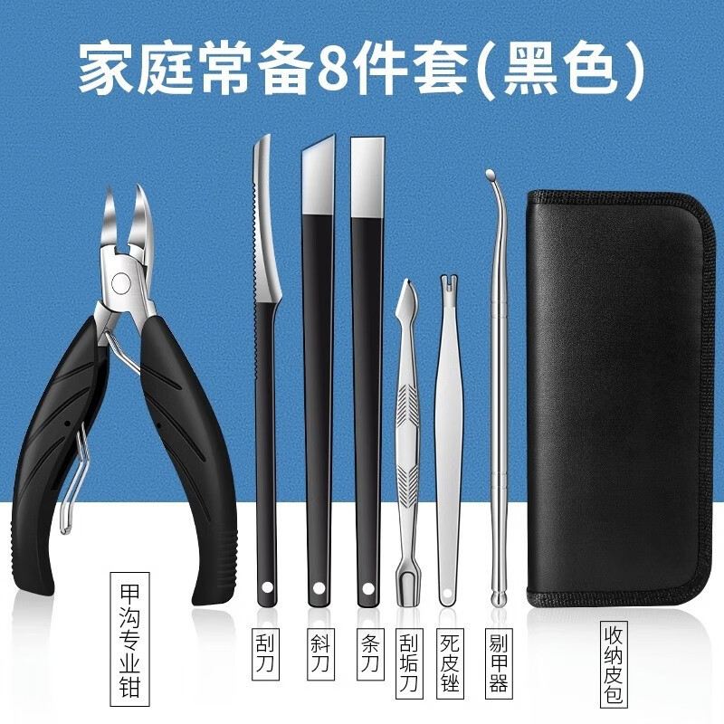 Kit de cuchillo de uñas casero de uñas incrustadas un solo cuchillo de pedicura de trinchera gris grueso pinzas de garganta de acero inoxidable punta de los dedos