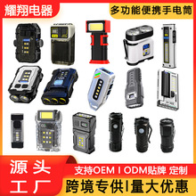 跨境磁吸工作灯户外多功能钥匙扣夹帽头灯强光便携小型迷你手电筒