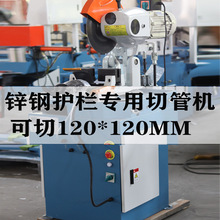 315气动切管机 钢管不锈钢水锯金属圆盘锯半自动切割机